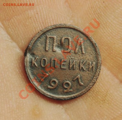 ПолКоп;1925г. 26.12.12г. 23:00ч, вр. Моск. - 2012_12_25_04899.JPG