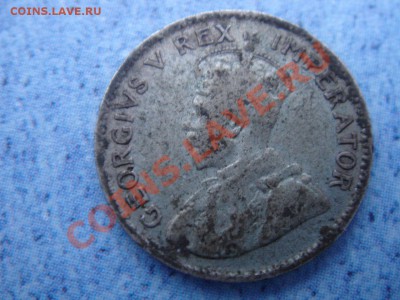 ЮАР: Ag-800 3 пенса 1933 Георг 5 до 28.12.12, 22-00 - DSC08775.JPG