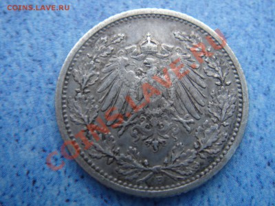 2 марки Империя 1905 F до 28.12.12 22-00 - DSC08715.JPG