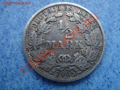 2 марки Империя 1905 F до 28.12.12 22-00 - DSC08714.JPG