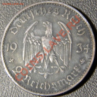 Германия 2 рм 1934 А  Кирха до 1.1.13 22-00 мск - DSCN5104.JPG