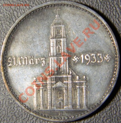 Германия 2 рм 1934 А  Кирха до 1.1.13 22-00 мск - DSCN5098.JPG