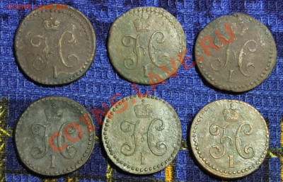 2 коп.серебром 1840-1845 - 1_2 серебром - 2