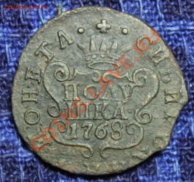 Полушка 1768КМ Сибирь - полушка 1768 - 3