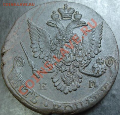 5 коп.1782 года до 22-00 27.12.12 года - DSC00013.JPG