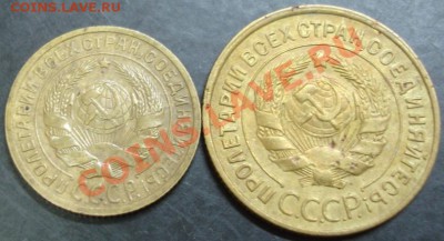 2,3 коп.1935 года до 22-00 27.12.12 года - DSC09996.JPG