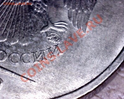 Разновидности 10руб. 2010г. ММД с номинала до 29.12.12г - 1.23Гаверс