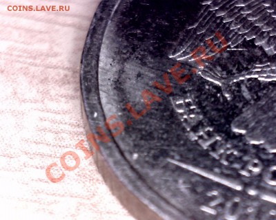 Разновидности 10руб. 2010г. ММД с номинала до 29.12.12г - Изображение 004