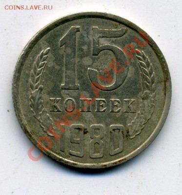 1 рубль 1992 поворот почти 180 2 штуки - 59