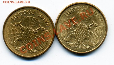 1 рубль 1992 поворот почти 180 2 штуки - 58