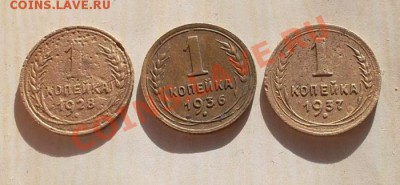 1 копейка 1951 г. Неплохая!!! до 27.12.12 г в 22:00 мск - SAM_2884.JPG