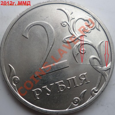 Полный раскол реверса 1 рубль 2007г.ММД+бонусы до 30 декбря - P1120500.JPG