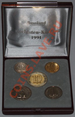 Экспортный вариант набора ГКЧП, до 30.12.2012 22:00 - ГКЧП.JPG