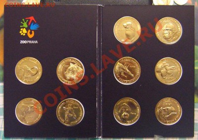 Полный набор жетонов Пражского зоопарка 2012 в конверте - IMG_0801.JPG
