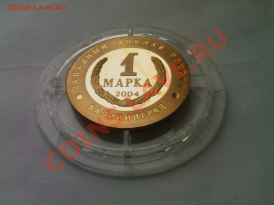 1 марка 2004г. Калининград(крейсер Варяг) - 25122012(002)