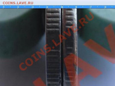 2 рубля 1997г широкий кант?? - Толщина