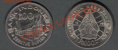 Индонезия 100 рупий 1978 - Индонезия-100-рупий-1978