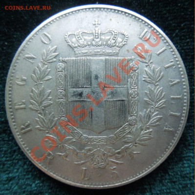Италия 5 лир 1873г. и 20 лир 1936 г. - DSCN1742