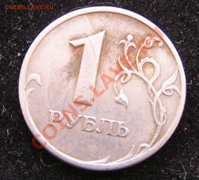 1 р. 2005 г. СПМД Брак? - P1010001.JPG