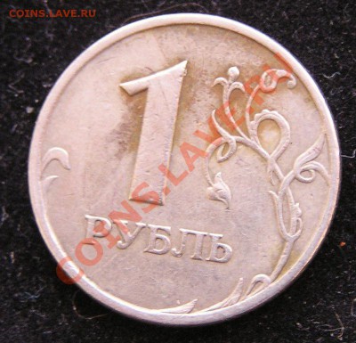 1 р. 2005 г. СПМД Брак? - P1010006.JPG