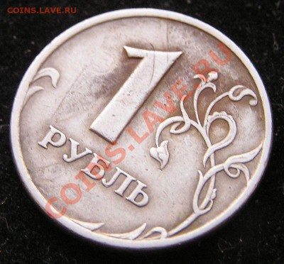 1 р. 2005 г. СПМД Брак? - P1010013.JPG