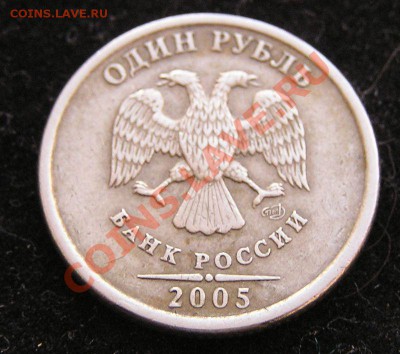 1 р. 2005 г. СПМД Брак? - P1010009.JPG