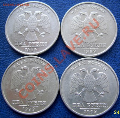 2 рубля 1999 ММД 5шт. до 25.12 21-00 - аеврсы 2 1999 спмд.JPG