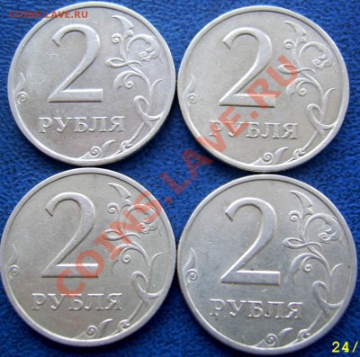 2 рубля 1999 ММД 5шт. до 25.12 21-00 - реверсы 2 1999 спмд.JPG
