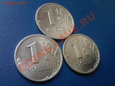 1 руб.1999г.СПМД (3 шт.) в БЛЕСКЕ+ 1 руб.1999 г.ММД(3 шт.) - 25122012(005)