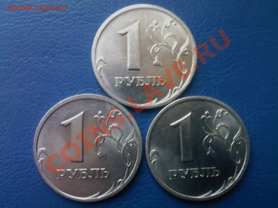 1 руб.1999г.СПМД (3 шт.) в БЛЕСКЕ+ 1 руб.1999 г.ММД(3 шт.) - 25122012(006)