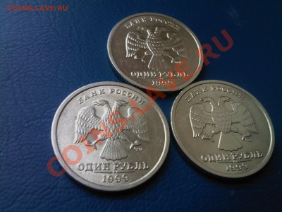 1 руб.1999г.СПМД (3 шт.) в БЛЕСКЕ+ 1 руб.1999 г.ММД(3 шт.) - 25122012(004)