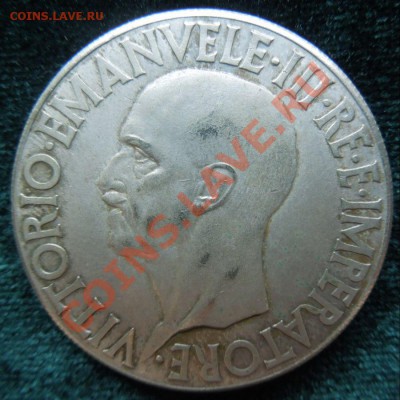 Италия 5 лир 1873г. и 20 лир 1936 г. - DSCN1733