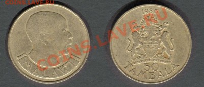 Малави 50 тамбала 1986 - Малави-50-тамбала-1986