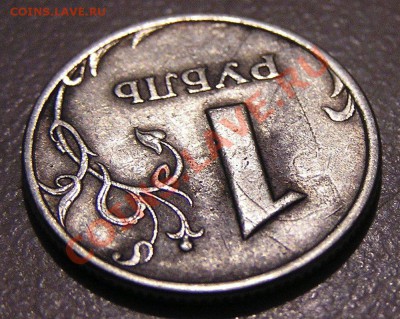 1 р. 2005 г. СПМД Брак? - P1010014.JPG
