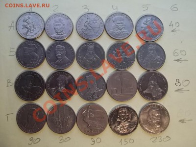 ИНОСТРАННЫЕ МОНЕТЫ И БАНКНОТЫ обмен и продажа. - 000_0235[1]