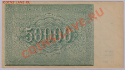  UNC до 28.12 21.00 мск - 006