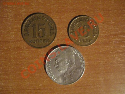 Шпицберген 1946 г., 10 коп, 15 коп и Сталин - Чехословакия - IMG_3667.JPG