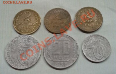 Лот советских монет 6 шт  до 27.11.12 в 22:00 мск - SAM_2902.JPG