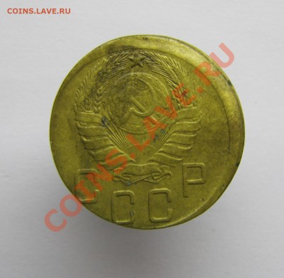 5 копеек 1943 сдвиг? - IMG_2160и