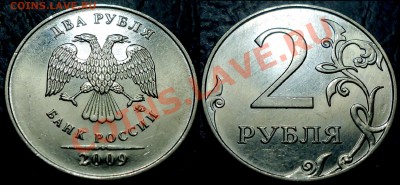 5руб. 2010г. ММД. Шт.3.2Ж,Г-1 и Г-2 26.12.12г в 22-00 Москв - DSC00002.JPG