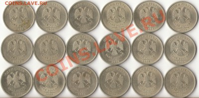 1рубль 2009г.СПМД медь шт.2.33поА.С.(18шт)с номинала до30дек - 3