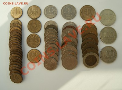 1,5,10.20,50,100 рублей 1992-93гг до 30.12 с рубля - DSC07847.JPG