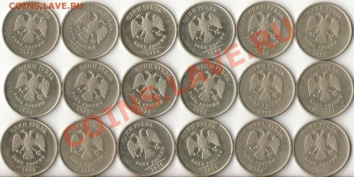 1рубль 2009г.ММД медь шт.2.41А с номинала до 30 дукабря - 1