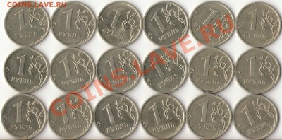 1рубль 2009г.ММД медь шт.2.41А с номинала до 30 дукабря - 2