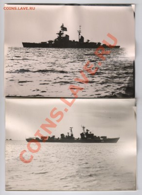 Книга В ЧАСЫ ДОСУГА 1957г до 29.12.2012г 21-00 - ФОТО ВОЕННЫХ КОРАБЛЕЙ 002