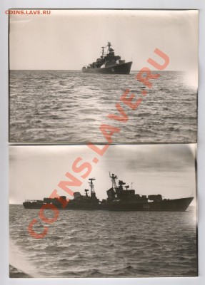 Книга В ЧАСЫ ДОСУГА 1957г до 29.12.2012г 21-00 - ФОТО ВОЕННЫХ КОРАБЛЕЙ 001