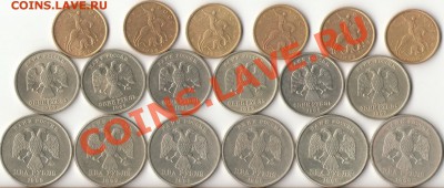 1999г.ММД,СПМД подборка10коп.1руб.2руб.по(6штук)до30 дукабря - 1 (2)