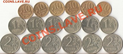 1999г.ММД,СПМД подборка10коп.1руб.2руб.по(6штук)до30 дукабря - 2
