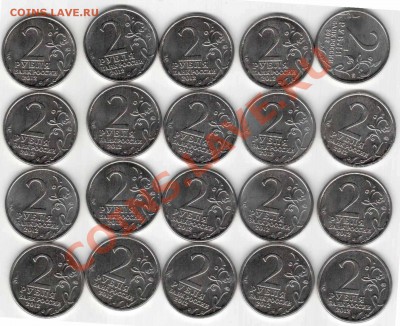 лот 2 и 5 рублей 1812 год. 26.12.12. 22.00 мск - Отсканировано 25.12.2012 19-36_000