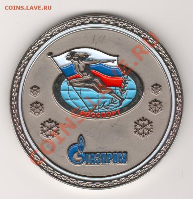 Лыжня России 2006 и Спартакиада Боевых Искусств - Сканировать10001 - копия.JPG